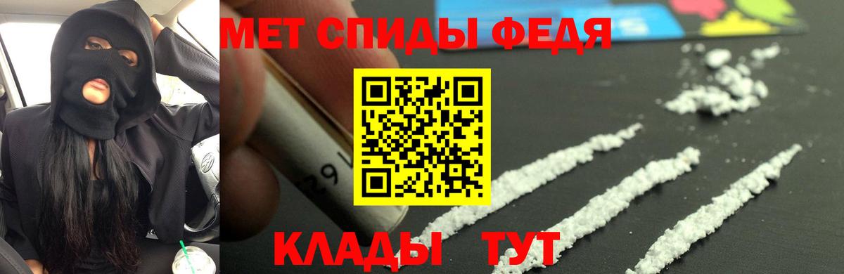 АМФ  Вход с VPN  Павлово  Amphetamine Premium 