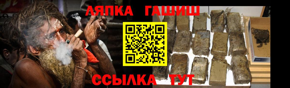 ГАШИШ hashish Павлово