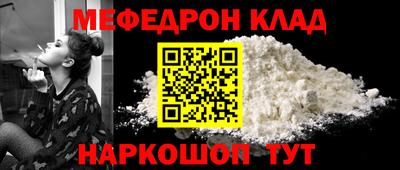мескалин Будённовск