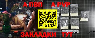альфа пвп VHQ Бузулук