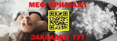 таблы Бугуруслан