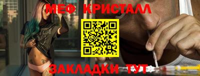 таблы Бугуруслан