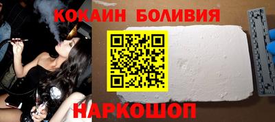 мескалин Будённовск