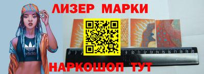 мескалин Будённовск