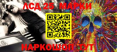 мескалин Будённовск