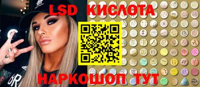 мескалин Будённовск