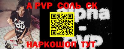 мескалин Будённовск