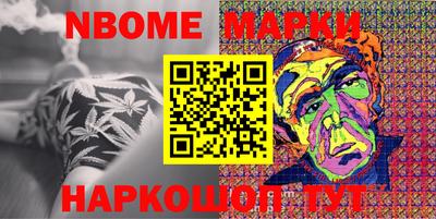 мескалин Будённовск