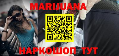 мескалин Будённовск
