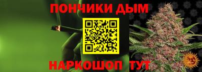 альфа пвп VHQ Бузулук