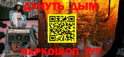 мескалин Будённовск