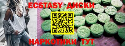 таблы Бугуруслан