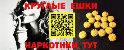альфа пвп VHQ Бузулук