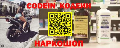 мескалин Будённовск