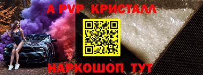 альфа пвп VHQ Бузулук