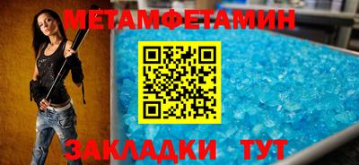 таблы Бугуруслан