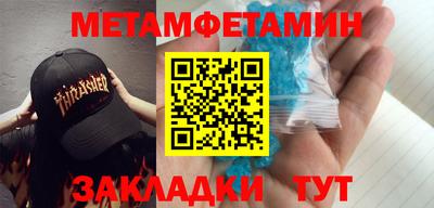таблы Бугуруслан