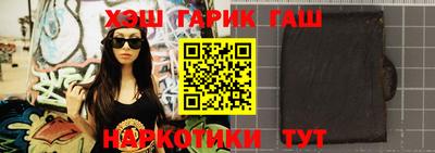 мескалин Будённовск