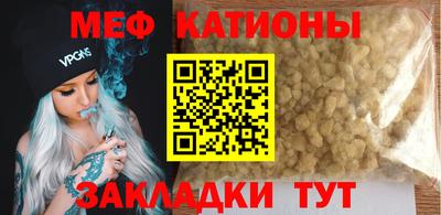 таблы Бугуруслан