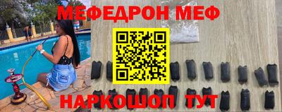 таблы Бугуруслан