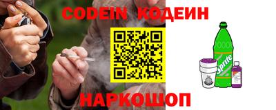 мескалин Будённовск