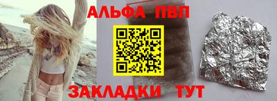 мескалин Будённовск