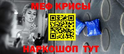 таблы Бугуруслан