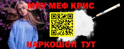 мескалин Будённовск