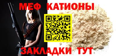 альфа пвп VHQ Бузулук