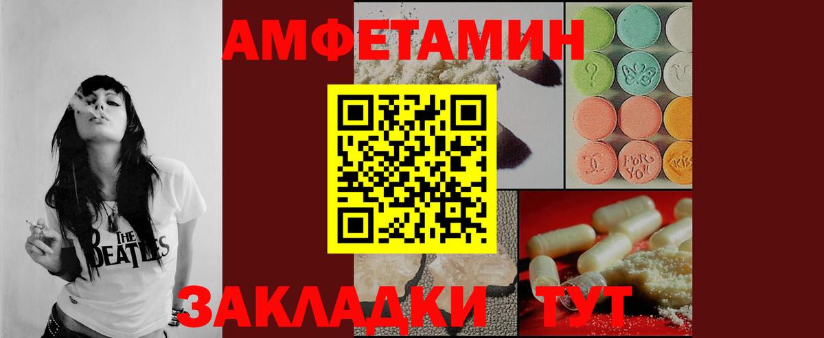 Первитин пудра  Первитин пудра  Павлово  Вход с VPN 