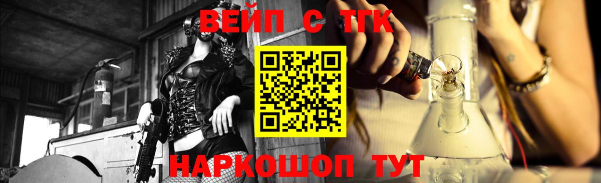 ТГК THC oil  купить  сайты  Вход с VPN  Павлово  Дистиллят ТГК вейп с тгк 