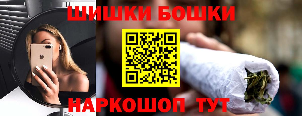 Марихуана индика  Бошки Шишки марихуана  Павлово  Вход с VPN  Каннабис LSD WEED  Марихуана AK-47 